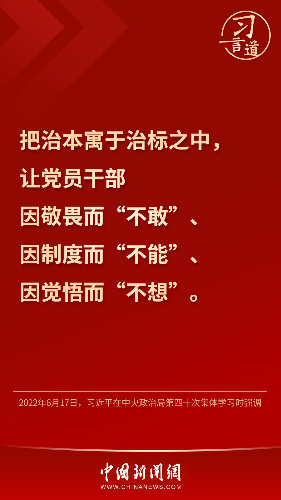 點擊進入下一頁